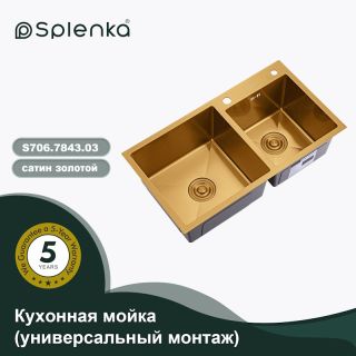 Кухонная мойка Splenka S706.7843.03, золотой сатин
